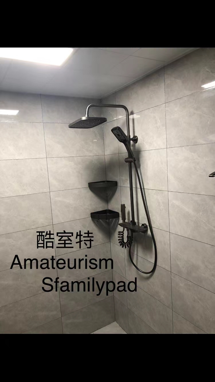 酷室特智能花洒
